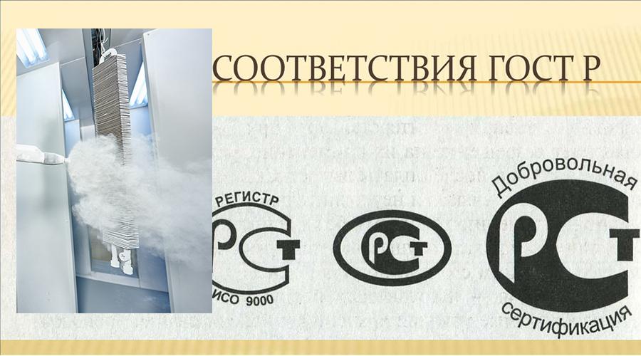 Лакокрасочные покрытия ГОСТ