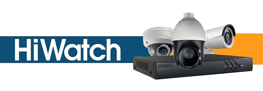 Оборудования Hiwatch