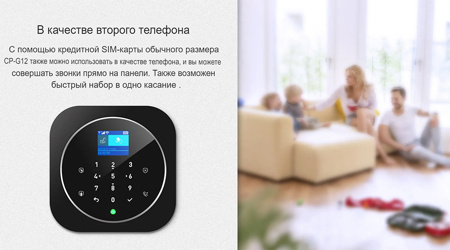 GSM оборудование